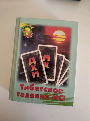 Βιβλίο στα ρωσικά