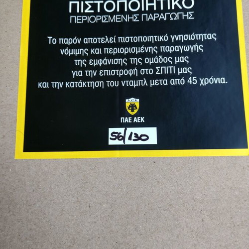 AEK Official Double Jersey Framed Display Case New