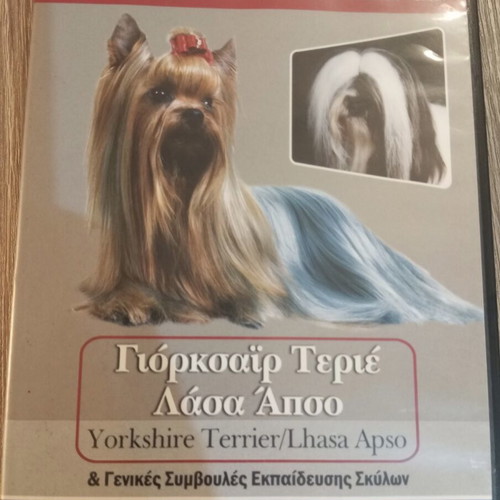 Yorkshire Terrier Lhasa Apso DVD like new, dubbed documentary