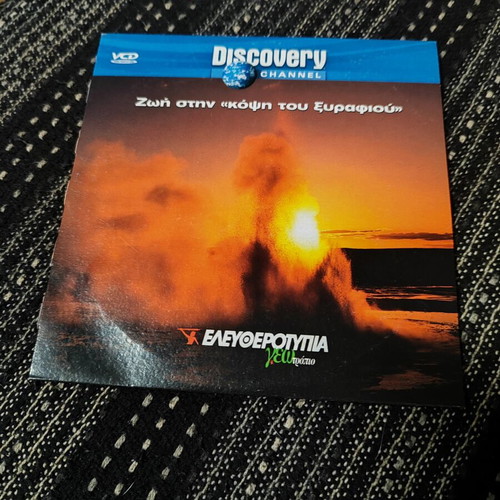 Discovery Channel Life on the Edge VCD video disc, documentary