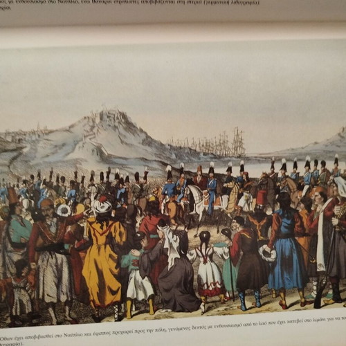 Photo album book used, panorama of modern Greek history
