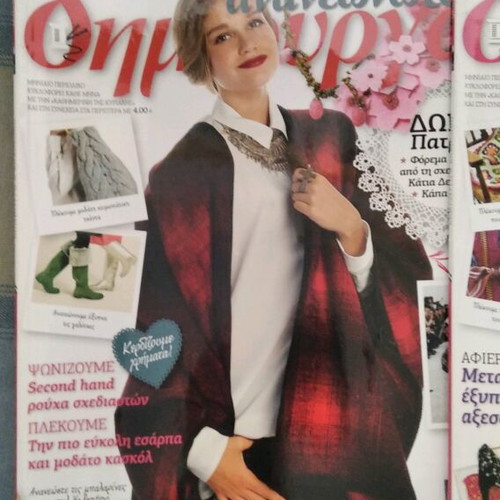 Dimiourgo magazines like new, pack of 6 issues