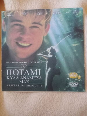 DVD A River Runs Through It like new, starring Brad Pitt, with subtitles