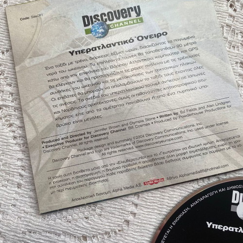Transatlantic Dream documentary like new, VCD with subtitles