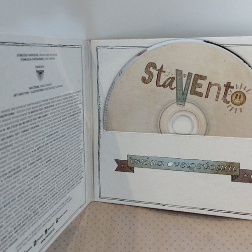 Stavento Akoma Oneirevomai CD used, hip hop