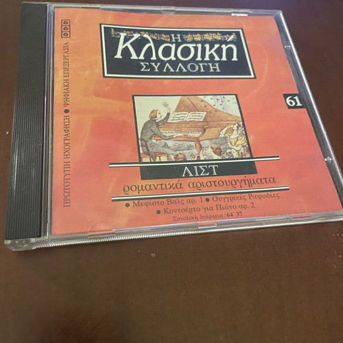List classical music CD like new