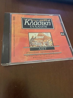 List classical music CD like new