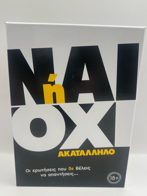 Nai I Oxi Akatallilo Adult Party Game new