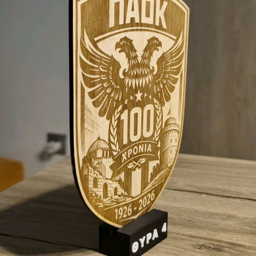 Wooden commemorative PAOK plaque 100 years new