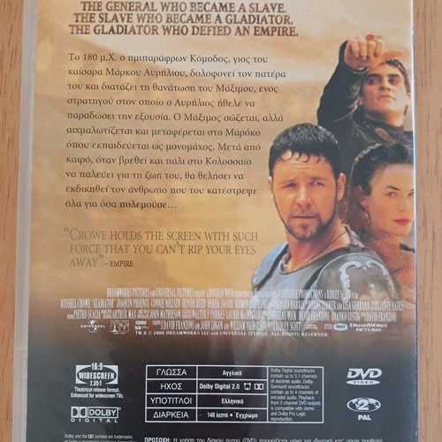 Gladiator DVD like new with subtitles