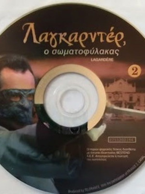 Lagardere The Bodyguard DVD new, crime adventure action