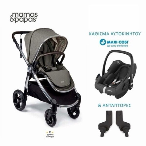 Ocarro Wallnut stroller used with car seat and accessories by Mamas & Pappas
