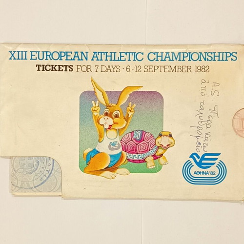 Athletics tickets used, European Championships Athens 1982, set of 11
