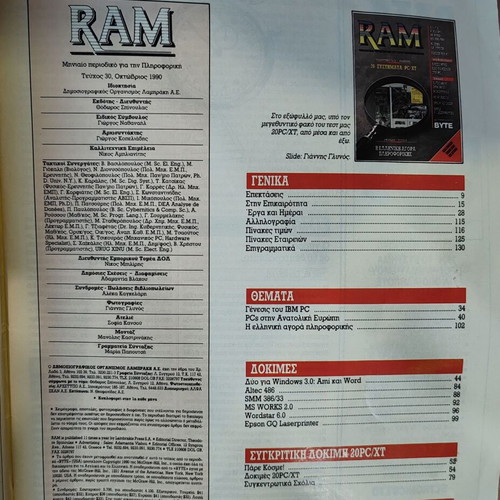 Ram magazine issue 30 used, October 1990