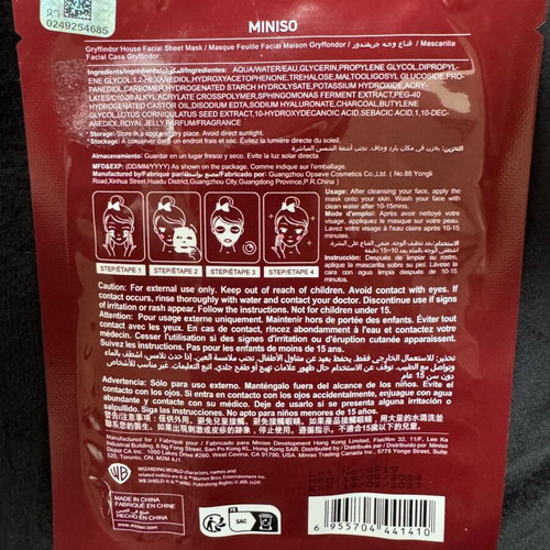 Miniso nourishing face sheet mask new, Harry Potter Gryffindor series