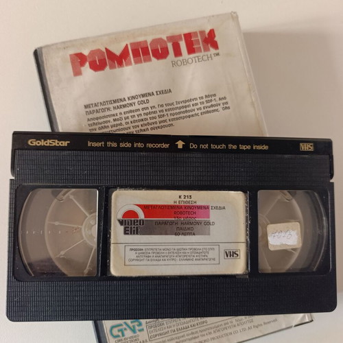 Robotech The Macross Saga VHS part 13 dubbed, like new