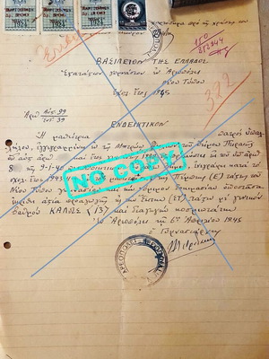 Indicative School Report 1945 Areopoli Gymnasium