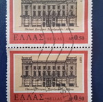 1977 Ελληνικά γραμματόσημα μεταχειρισμένα, Νεοελληνική Αρχιτεκτονική, δυάδα