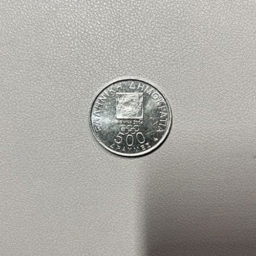 Commemorative coins from the Greek Olympics, set of 3