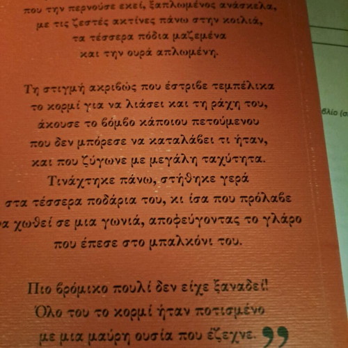 Children's book like new
