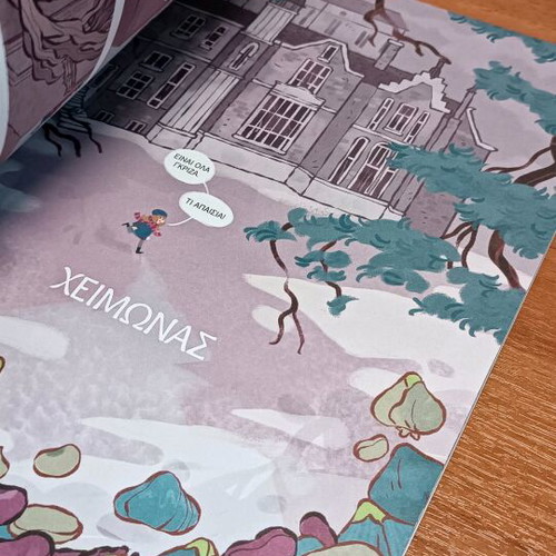 Classics in Comic The Secret Garden used