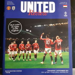 Manchester United-PAOK match program new