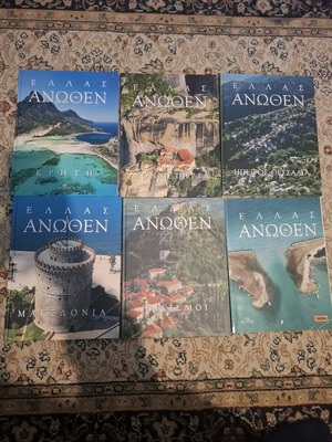 Anothen 6 books like new