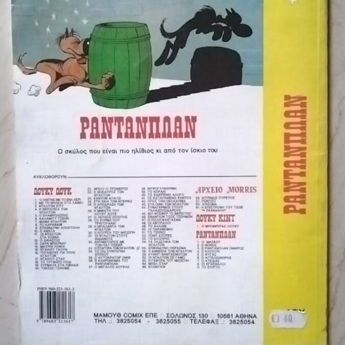 Rantanplan No 10 The Lucky Comic Book used