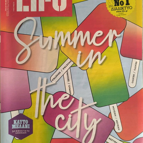 LIFO Issue 609 New