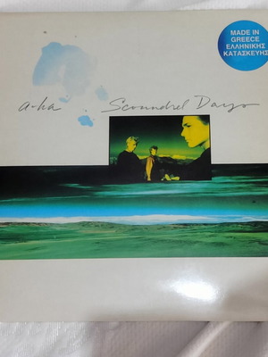 Vinyl records pop rock classic pack with bonus album like new