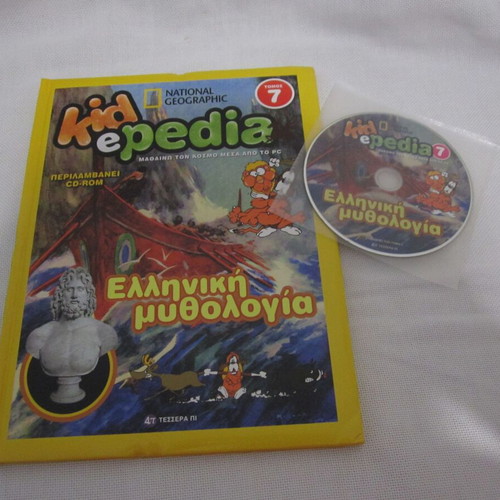 Kidepedia National Geographic Greek Mythology Volume 7 like new with CD-ROM