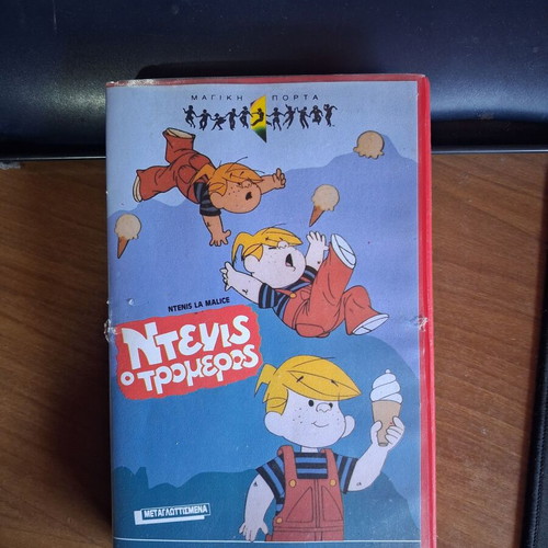 Dennis the Menace VHS used, dubbed animation