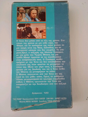 Piano Lessons VHS used