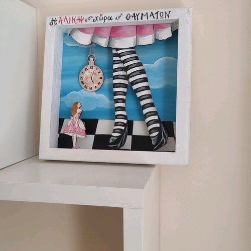 Alice in Wonderland frame new, 22.5x22.5cm