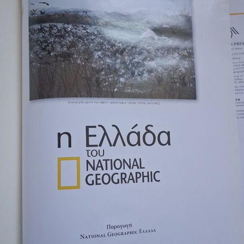 The Greece of National Geographic hardcover book like new, 305 pages