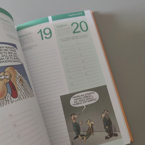 Arkas 2019 calendar