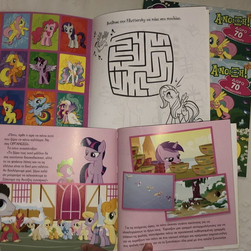 My Little Pony children's books, set of 4