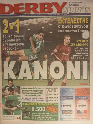 Derby newspaper new, authentic sports edition