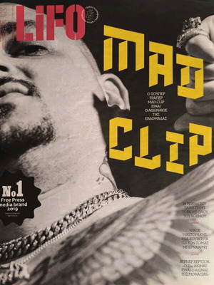 LIFO Issue 621 New