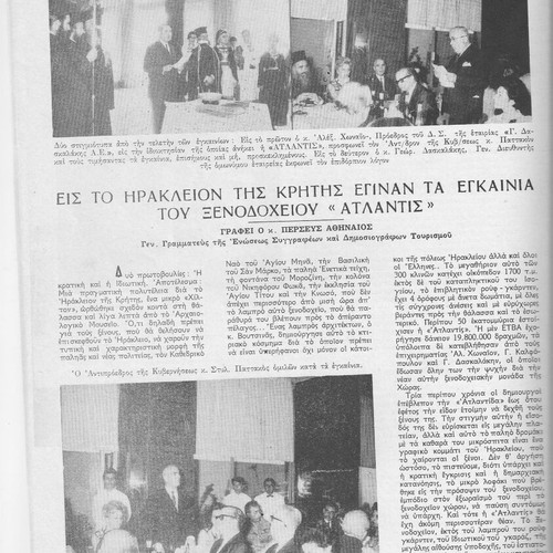 Xenia magazine June 1968 like new