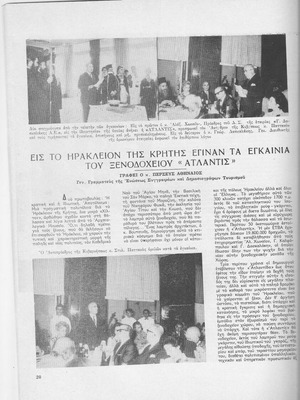 Xenia magazine June 1968 like new