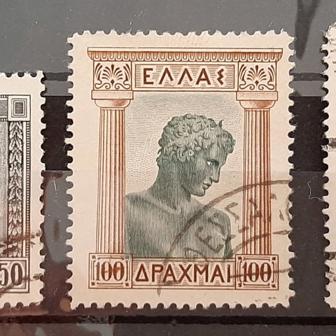 1933 ΔΗΜΟΚΡΑΤΙΑΣ ΠΛΗΡΗΣ ΣΕΙΡΑ ΣΦΡΑΓΙΣΜΕΝΗ