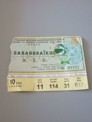 Panathinaikos-AEK 79-71 Final Ticket Used Greek Basketball Championship OAKA 2005