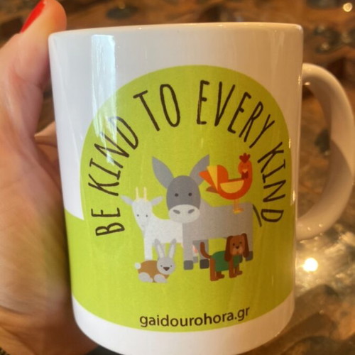 Gaidourochora mugs like new, set of 2