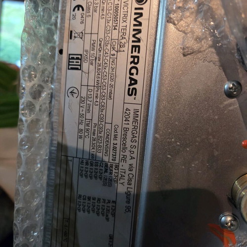 Imergas gas boiler like new with conversion to propane option