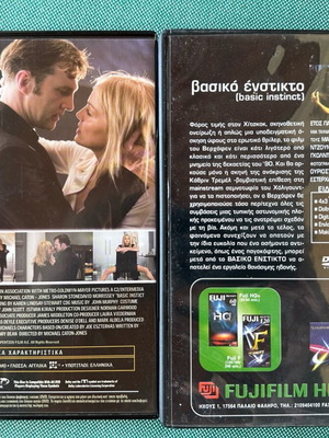 Basic Instinct & Basic Instinct 2 DVD like new, Greek subtitles