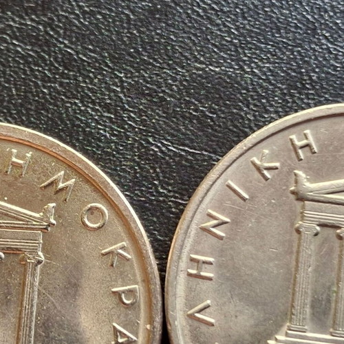 20 Δραχμές 1976 νομίσματα σαν καινούργια, 2 τεμάχια με ποικιλίες rim