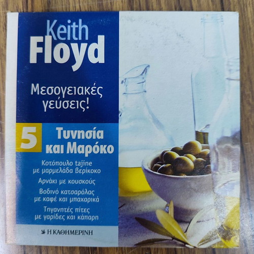 Keith Floyd Mediterranean Flavors 2 VCD like new Episodes 5 and 6