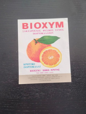 Διαφημιστική ετικέτα ΒΙΟΧΥΜ μεταχειρισμένη, Χανιά - Κρήτης, 70'-80'
