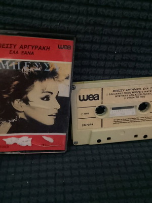 Bessy Argyraki Ela Xana cassette used, pop